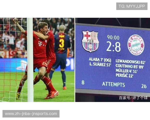 欧冠萨尔茨堡vs拜仁的直播安排