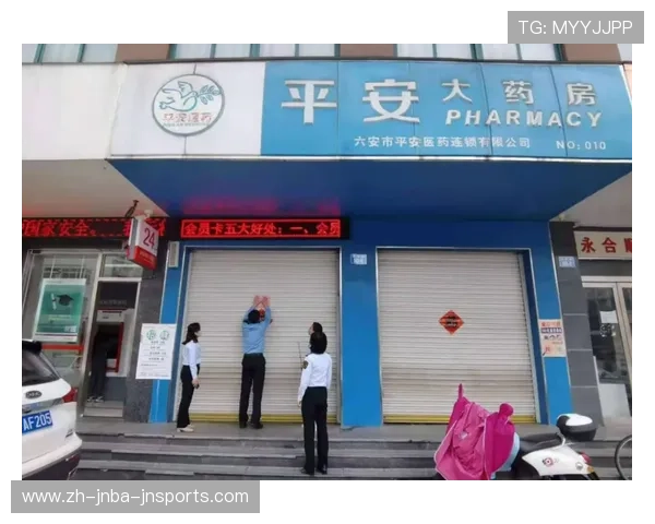 法甲球员感染情况与疫情防控措施