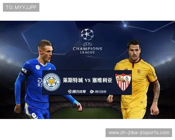 腾讯直播平台欧冠赛事直播体验及赛程安排