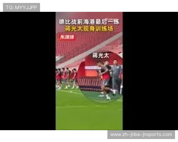 上海德比前瞻中超上座记录或再刷新特谢拉蒋光太复出成焦点